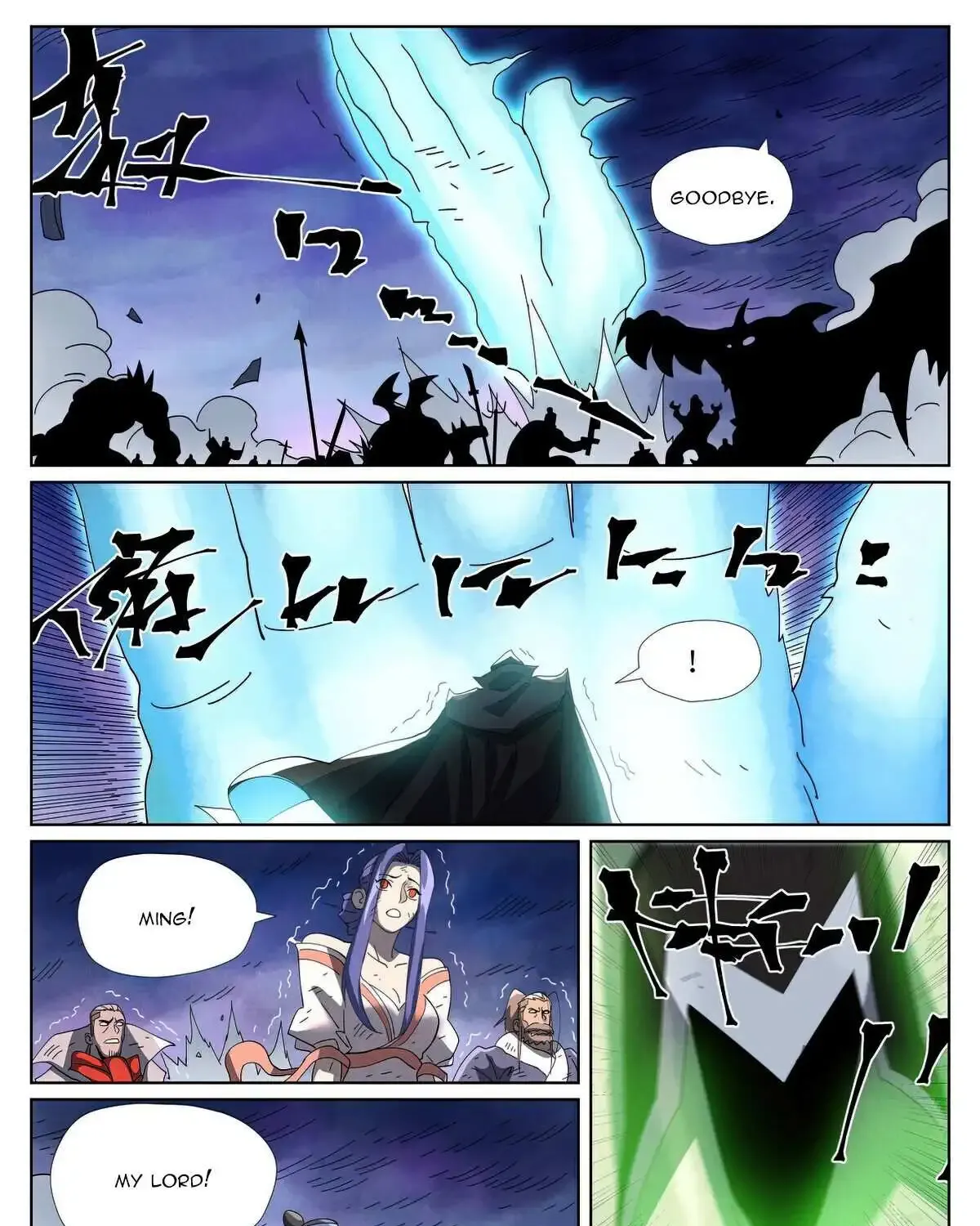 Tales Of Demons And Gods Zinmanga X Chapter 466.6 Page 19
