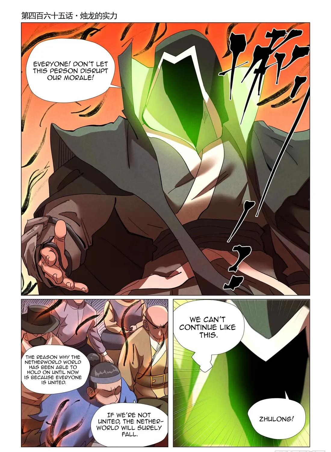 Tales Of Demons And Gods Zinmanga X Chapter 465.1 Page 3