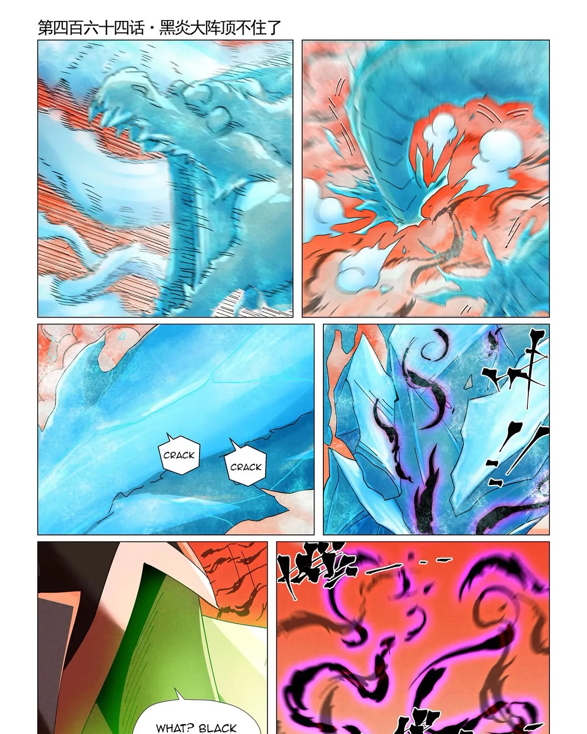 Tales Of Demons And Gods Zinmanga X Chapter 464.1 Page 3