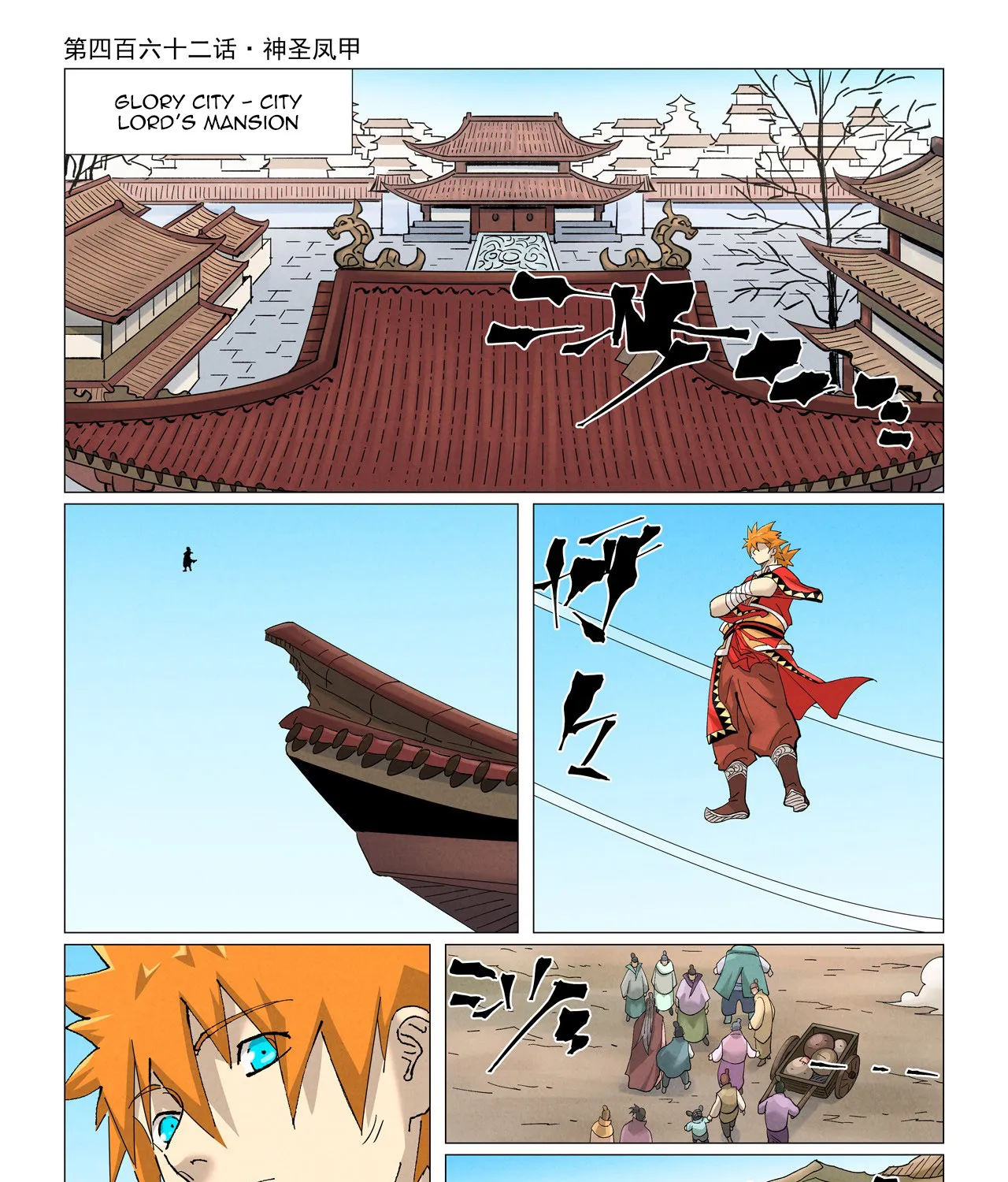 Tales Of Demons And Gods Zinmanga X Chapter 462.1 Page 3