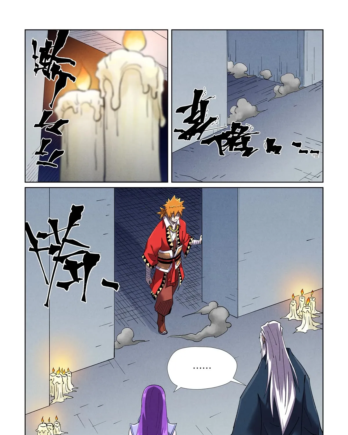 Tales Of Demons And Gods Zinmanga X Chapter 455.5 Page 9