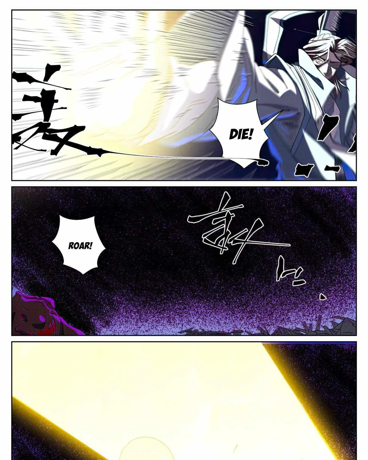 Tales Of Demons And Gods Zinmanga X Chapter 452.5 Page 14