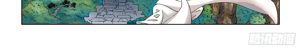 Tales Of Demons And Gods Zinmanga X Chapter 438.5 Page 12
