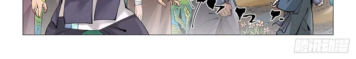 Tales Of Demons And Gods Zinmanga X Chapter 431.5 Page 6