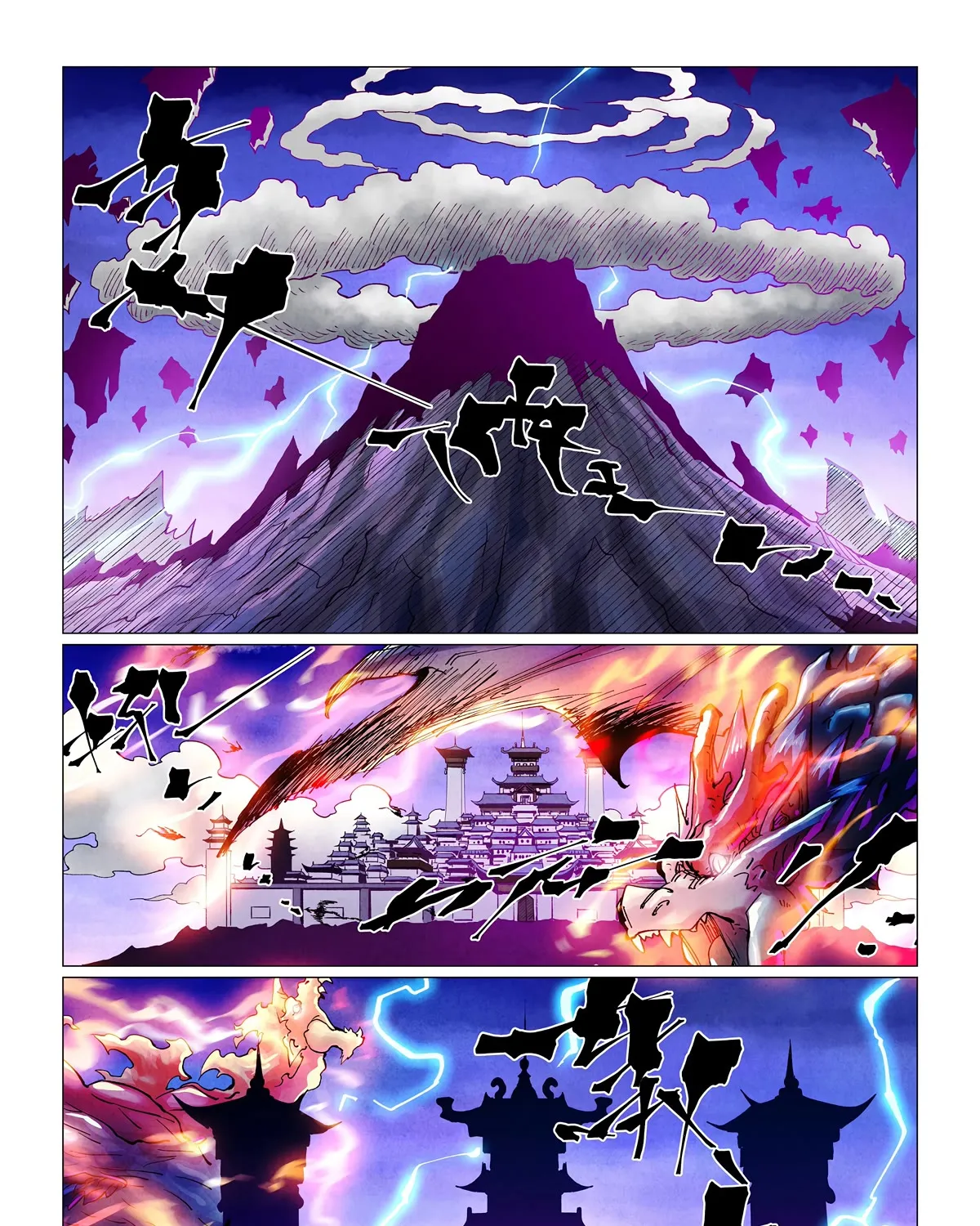 Tales Of Demons And Gods Zinmanga X Chapter 431.5 Page 17
