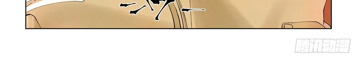 Tales Of Demons And Gods Zinmanga X Chapter 429.2 Page 4
