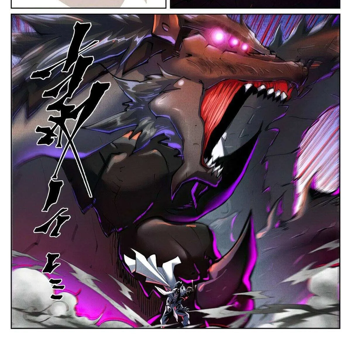 Tales Of Demons And Gods Zinmanga X Chapter 427.1 Page 3