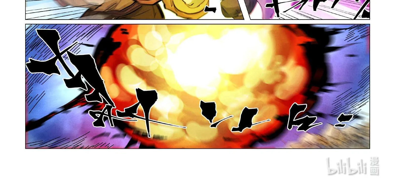 Tales Of Demons And Gods Zinmanga X Chapter 426.5 Page 14
