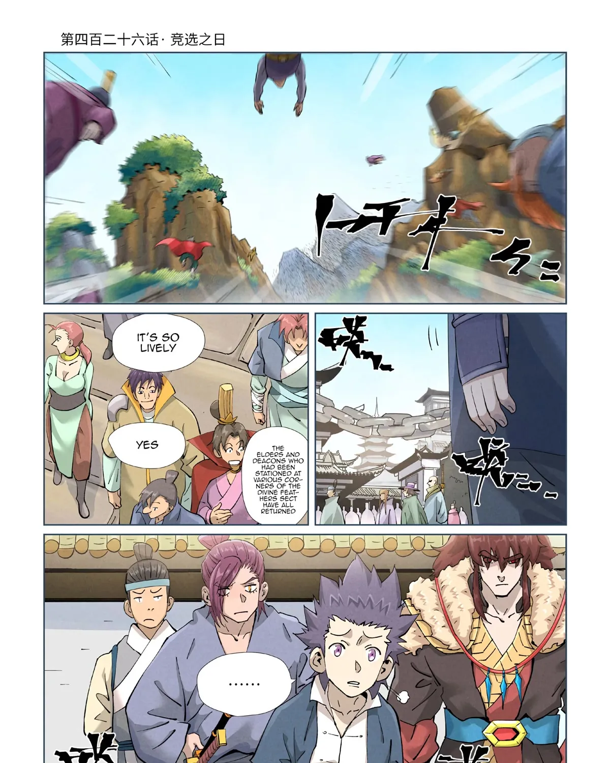 Tales Of Demons And Gods Zinmanga X Chapter 426.1 Page 3