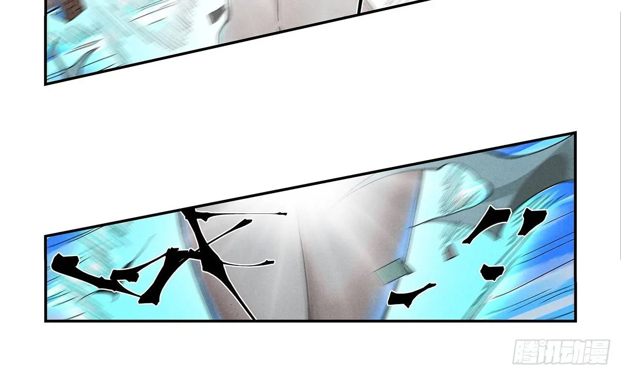 Tales Of Demons And Gods Zinmanga X Chapter 422.5 Page 2