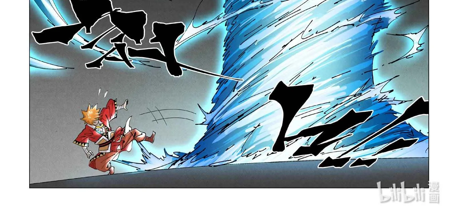 Tales Of Demons And Gods Zinmanga X Chapter 422.5 Page 14