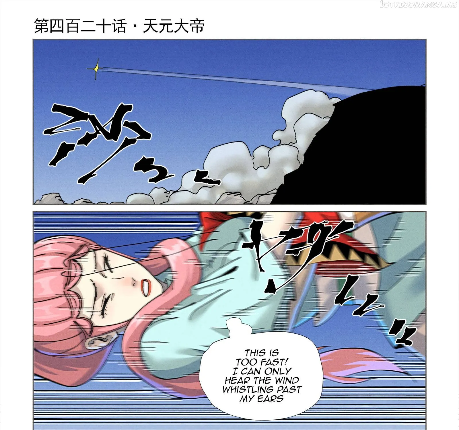 Tales Of Demons And Gods Zinmanga X Chapter 420.1 Page 3