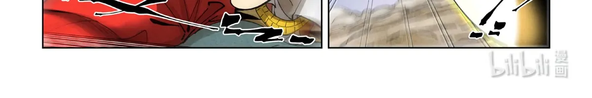 Tales Of Demons And Gods Zinmanga X Chapter 419.5 Page 8