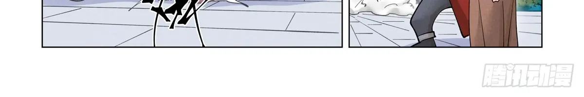 Tales Of Demons And Gods Zinmanga X Chapter 416.1 Page 10