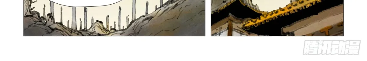 Tales Of Demons And Gods Zinmanga X Chapter 410.1 Page 6