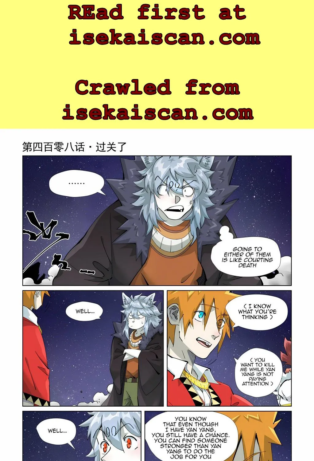 Tales Of Demons And Gods Zinmanga X Chapter 408.1 Page 2