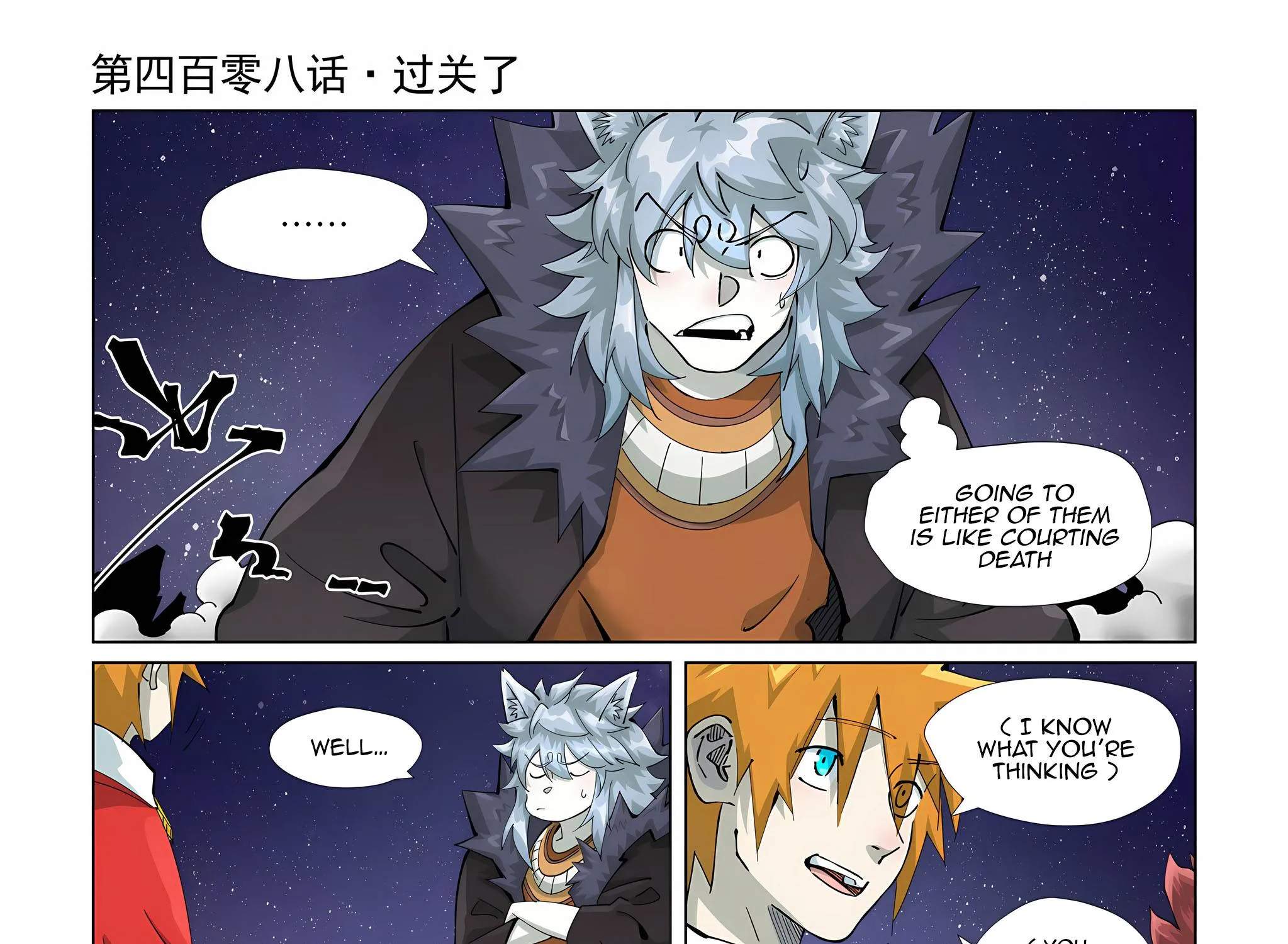 Tales Of Demons And Gods Zinmanga X Chapter 408 Page 3
