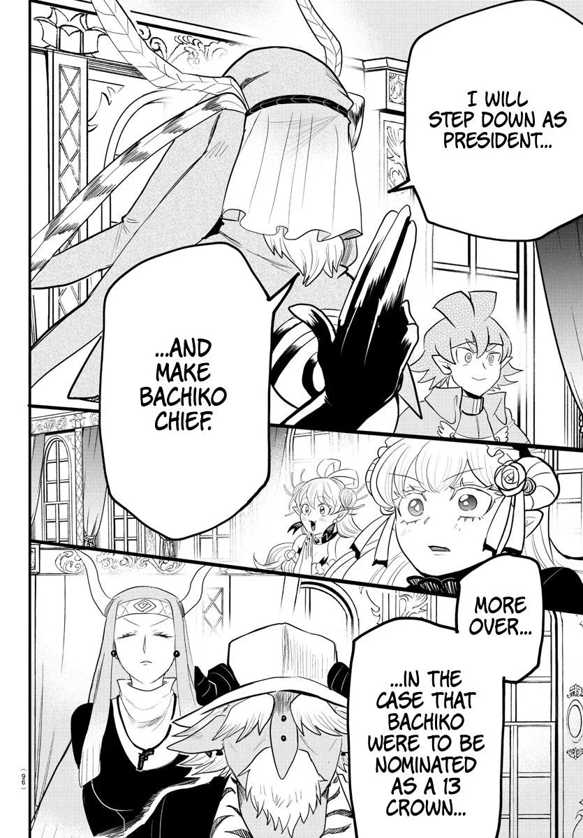 Mairimashita! Iruma-Kun Zinmanga X Chapter 313 Page 7