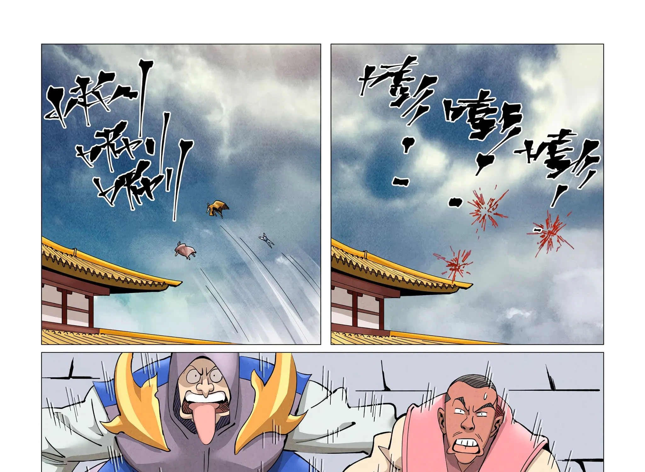 Tales Of Demons And Gods Zinmanga X Chapter 406.1 Page 17