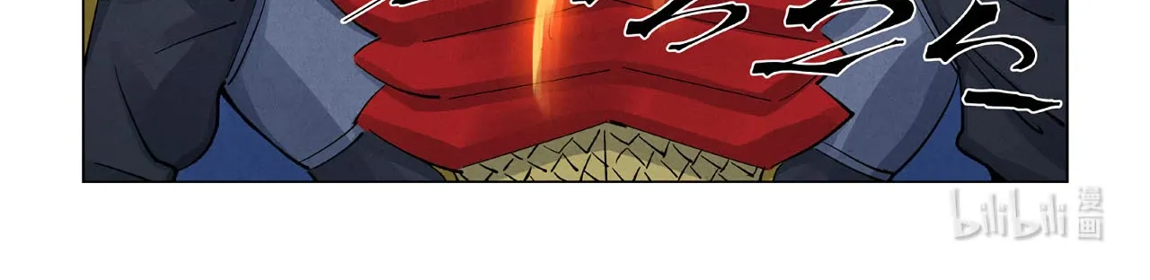 Tales Of Demons And Gods Zinmanga X Chapter 400.5 Page 4