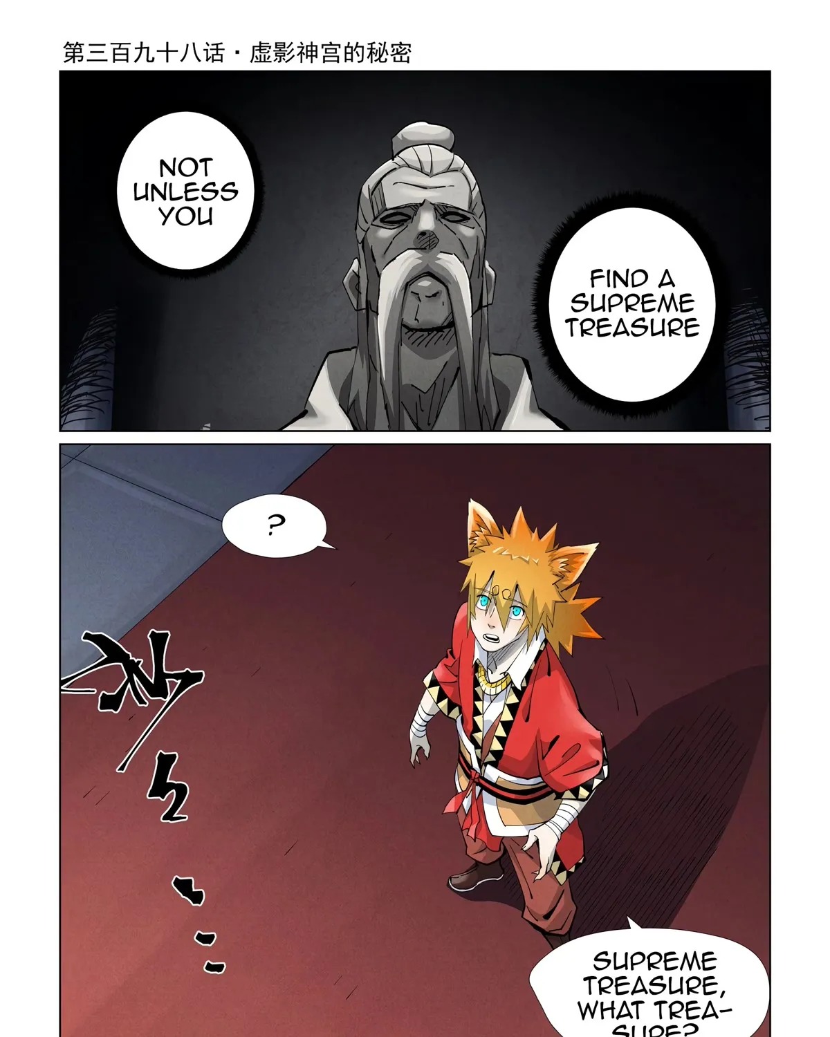 Tales Of Demons And Gods Zinmanga X Chapter 398.1 Page 3