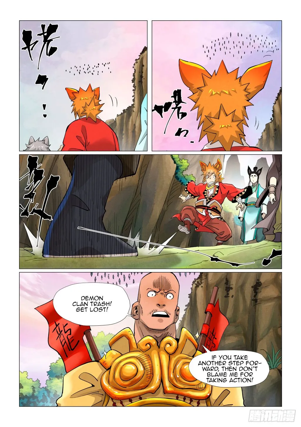 Tales Of Demons And Gods Zinmanga X Chapter 387.5 Page 5
