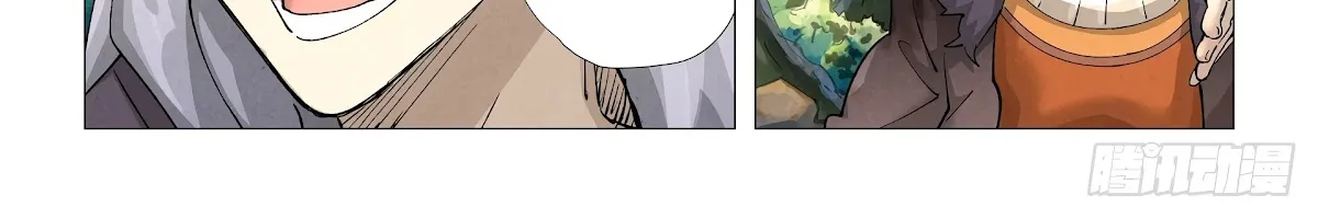 Tales Of Demons And Gods Zinmanga X Chapter 385.5 Page 6