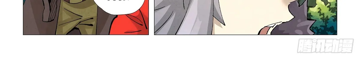 Tales Of Demons And Gods Zinmanga X Chapter 385.5 Page 10