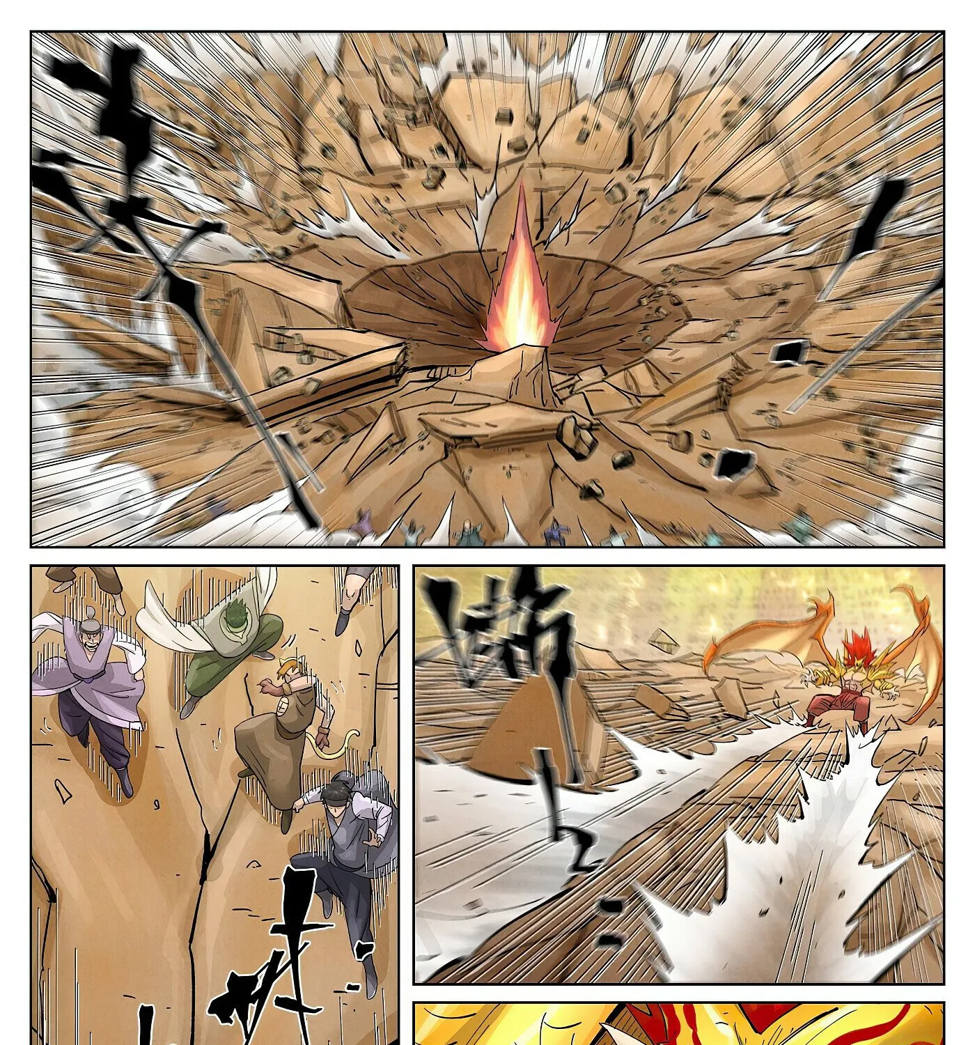 Tales Of Demons And Gods Zinmanga X Chapter 374.6 Page 8