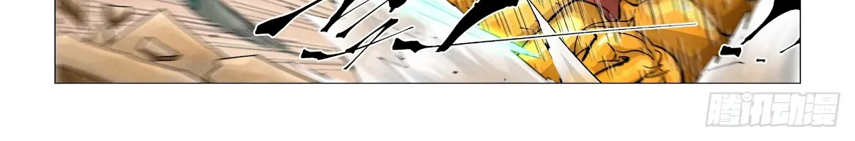 Tales Of Demons And Gods Zinmanga X Chapter 374.5 Page 4