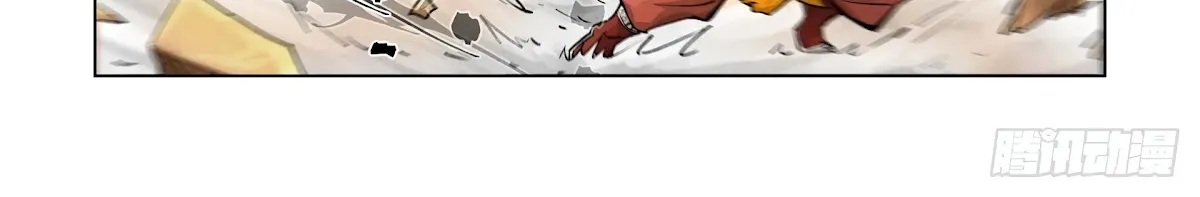 Tales Of Demons And Gods Zinmanga X Chapter 374.5 Page 8