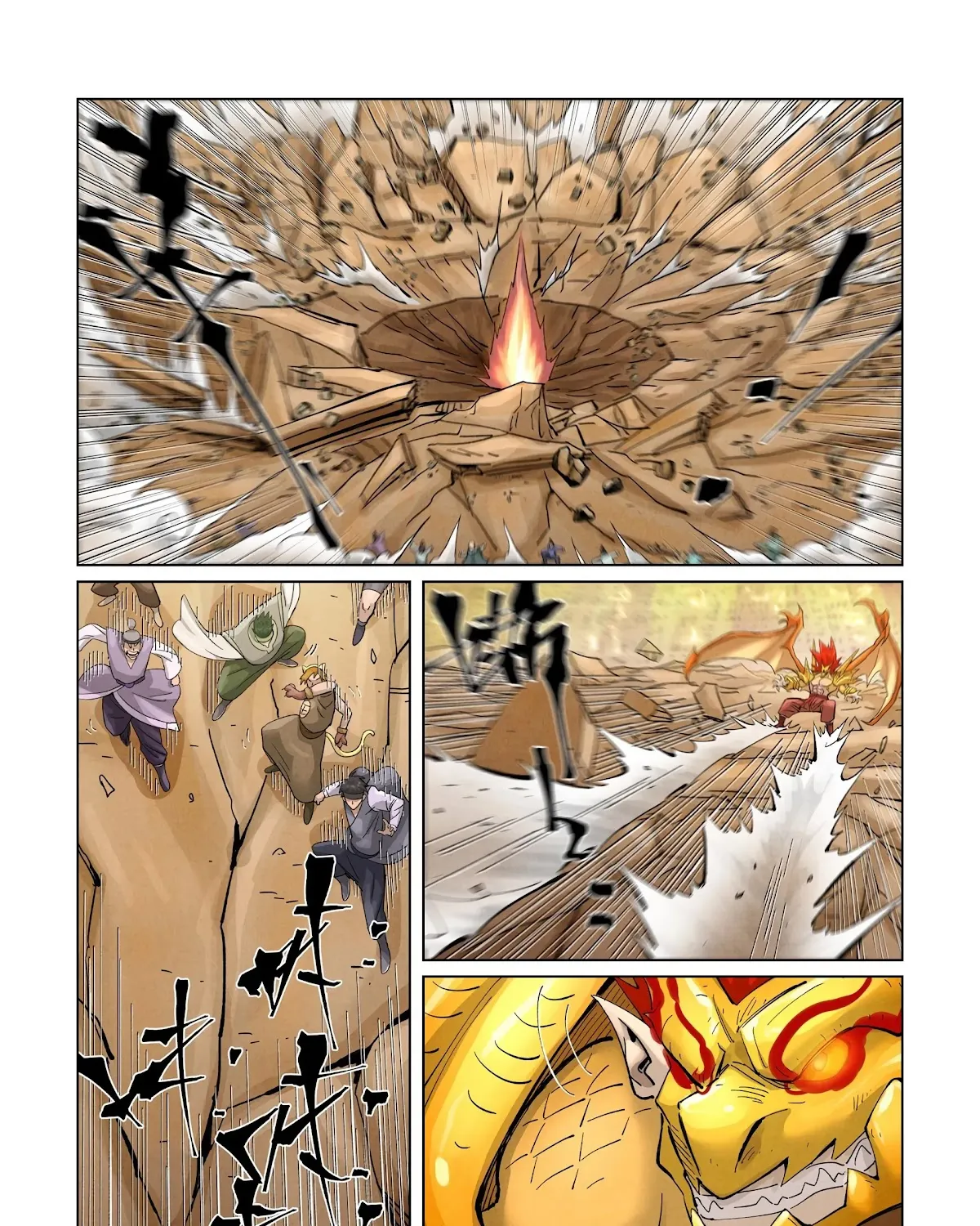 Tales Of Demons And Gods Zinmanga X Chapter 374.5 Page 9