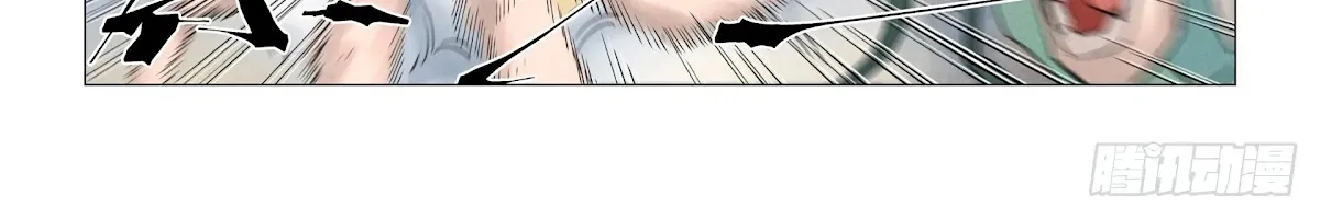 Tales Of Demons And Gods Zinmanga X Chapter 374.5 Page 12