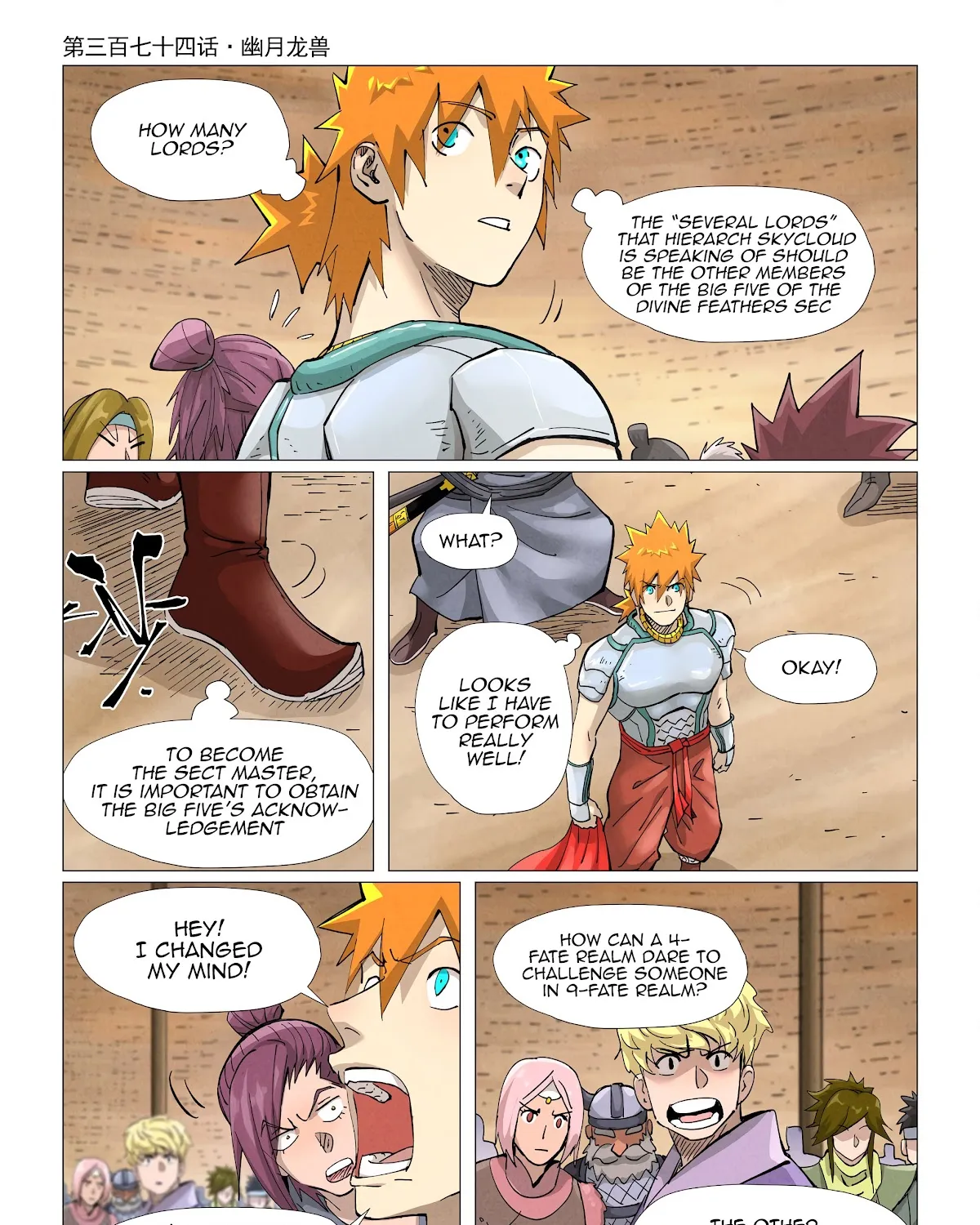 Tales Of Demons And Gods Zinmanga X Chapter 374.1 Page 3