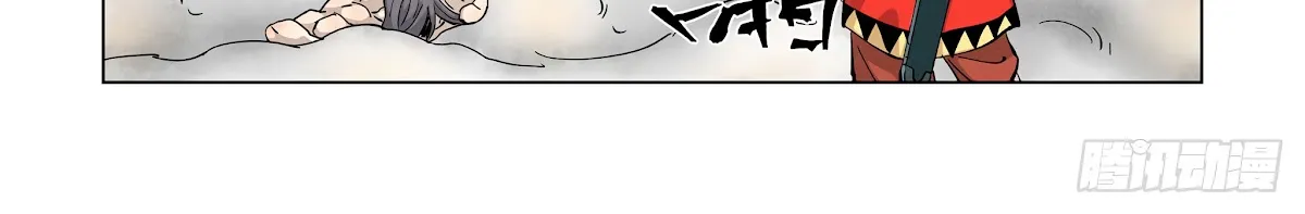 Tales Of Demons And Gods Zinmanga X Chapter 370.5 Page 14