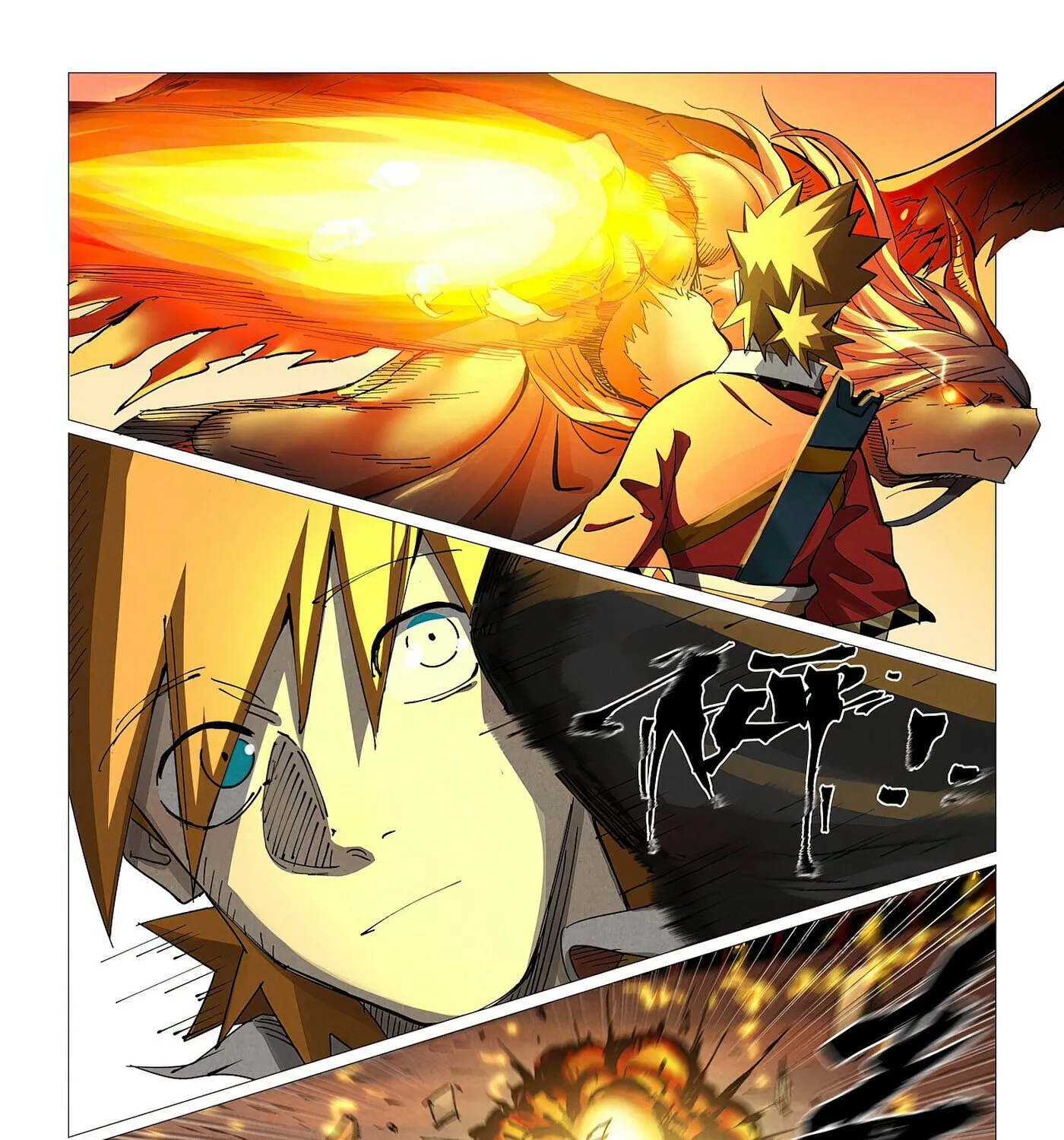 Tales Of Demons And Gods Zinmanga X Chapter 370.1 Page 8