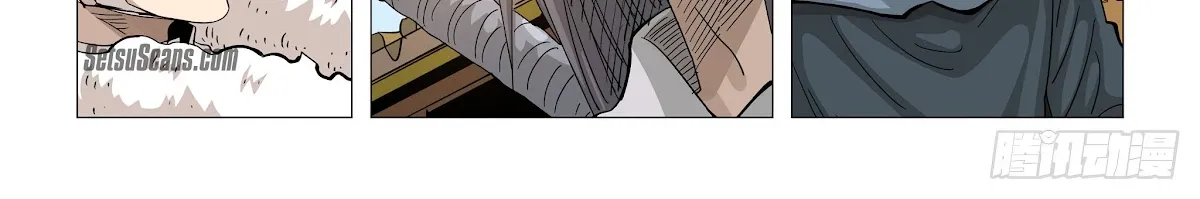 Tales Of Demons And Gods Zinmanga X Chapter 362.1 Page 12
