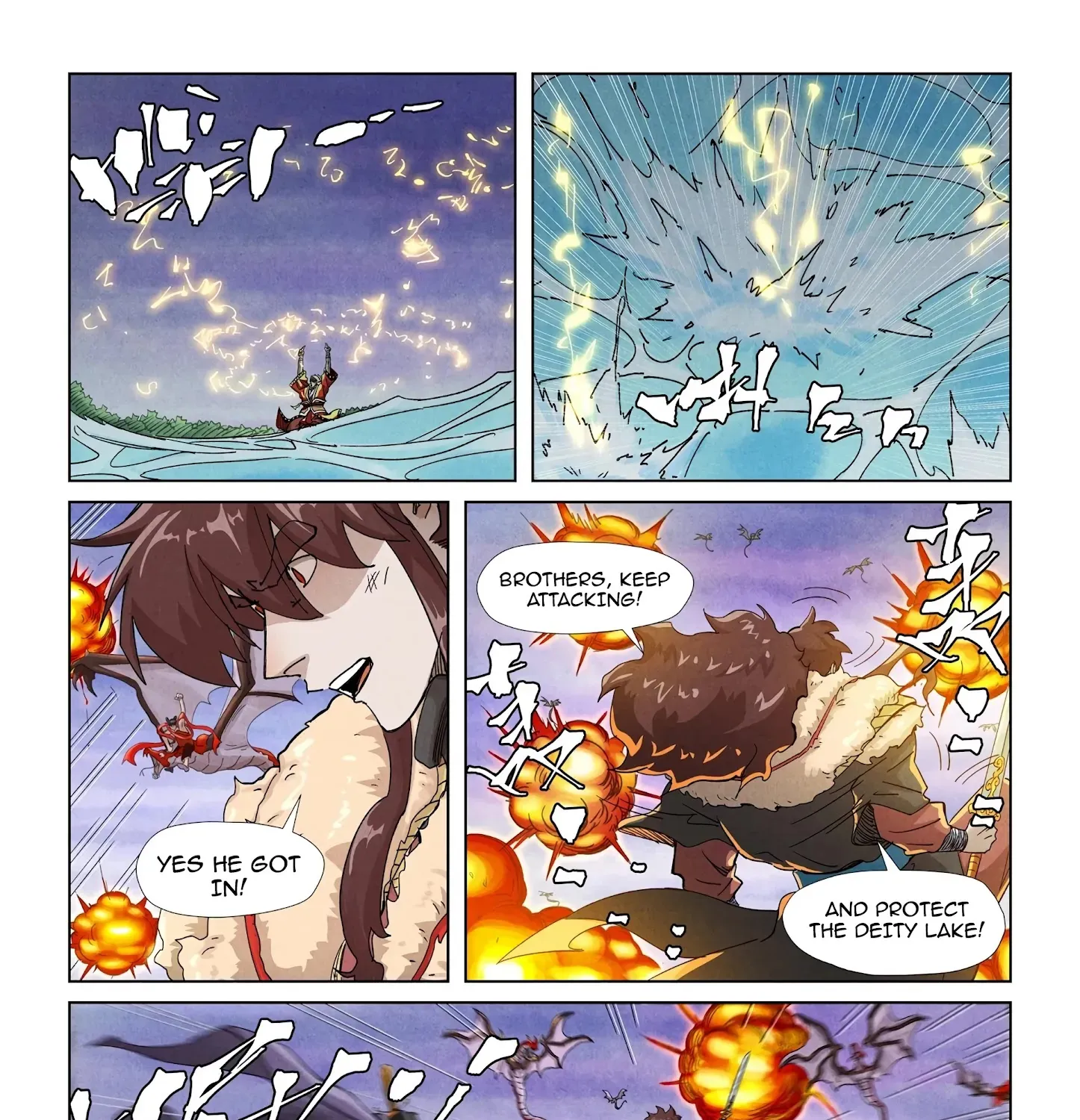 Tales Of Demons And Gods Zinmanga X Chapter 357.5 Page 18