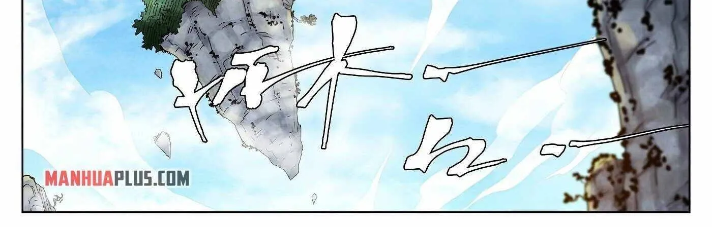Tales Of Demons And Gods Zinmanga X Chapter 356 Page 11