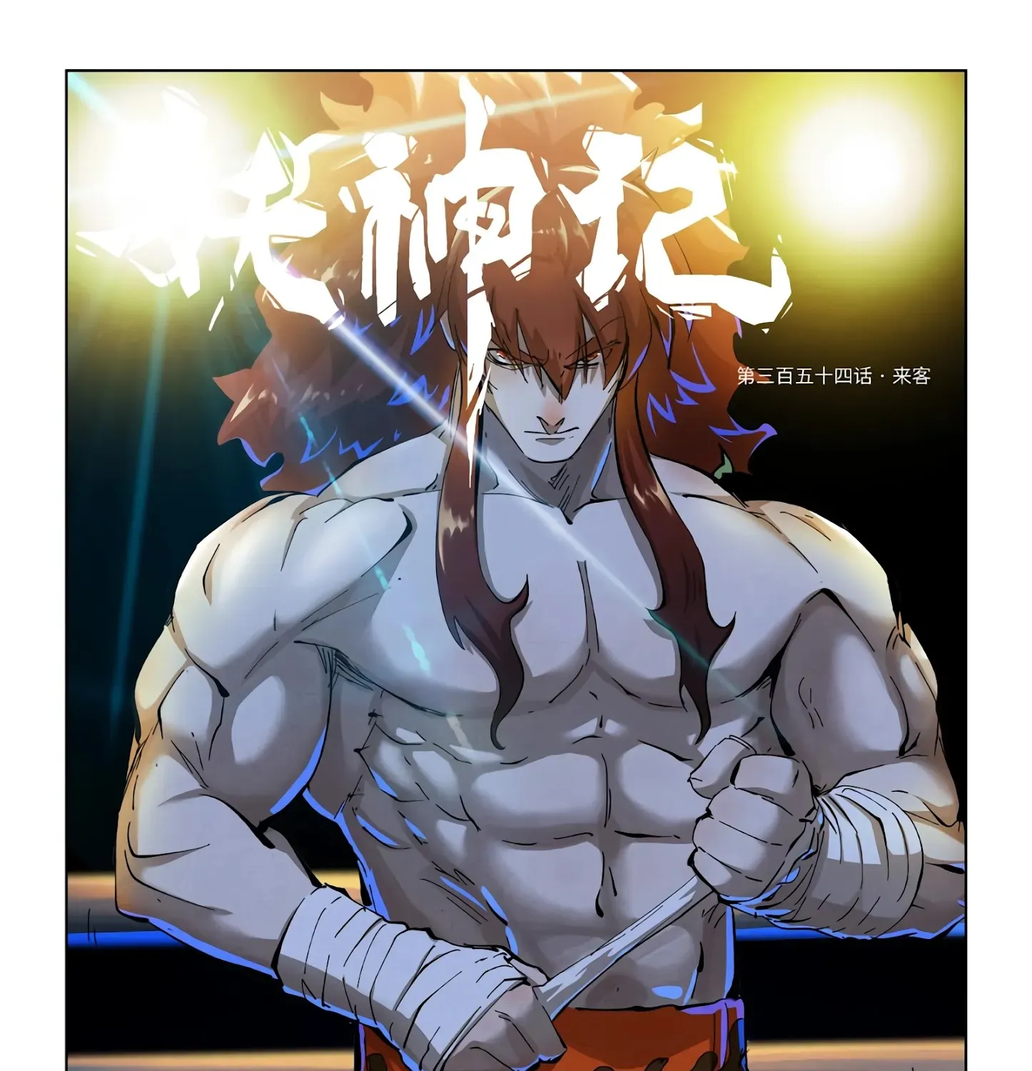 Tales Of Demons And Gods Zinmanga X Chapter 354.1 Page 3
