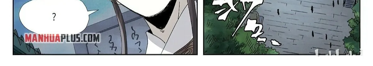 Tales Of Demons And Gods Zinmanga X Chapter 347.6 Page 16