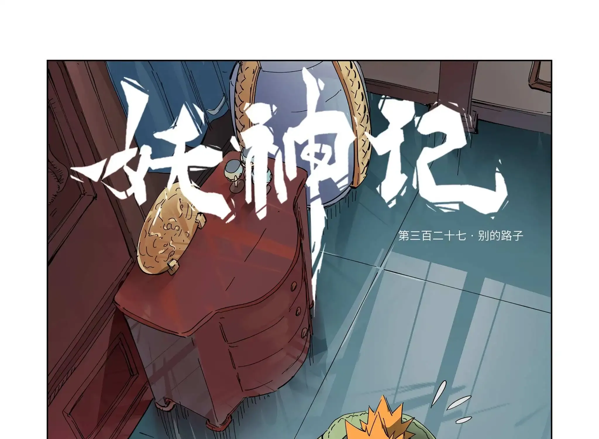 Tales Of Demons And Gods Zinmanga X Chapter 327.1 Page 4