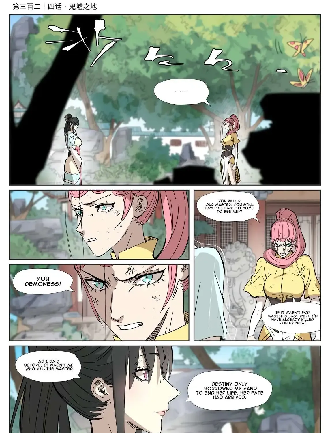 Tales Of Demons And Gods Zinmanga X Chapter 324.1 Page 4