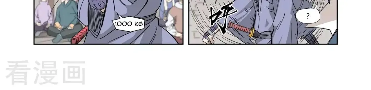 Tales Of Demons And Gods Zinmanga X Chapter 320.1 Page 14