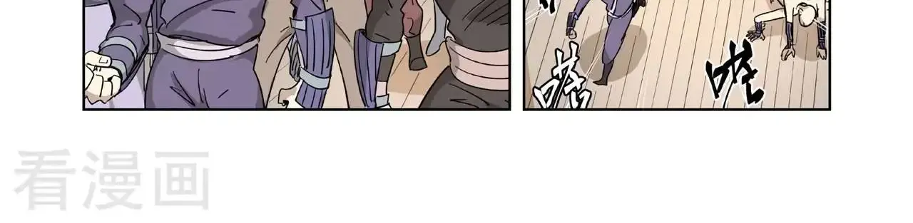 Tales Of Demons And Gods Zinmanga X Chapter 320.1 Page 18