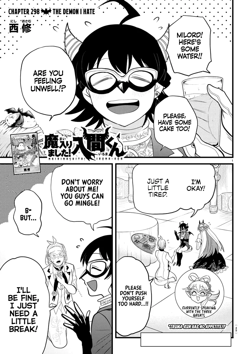 Mairimashita! Iruma-Kun Zinmanga X Chapter 298 Page 1