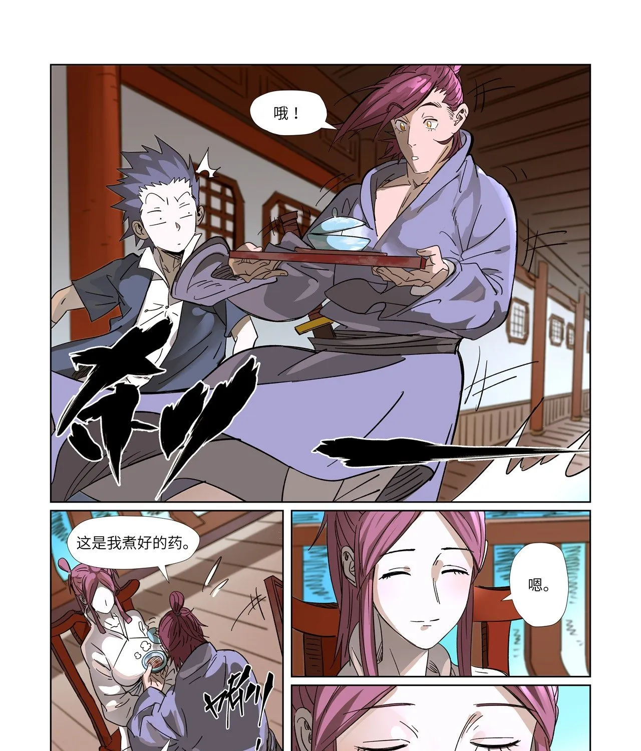 Tales Of Demons And Gods Zinmanga X Chapter 308.1 Page 7