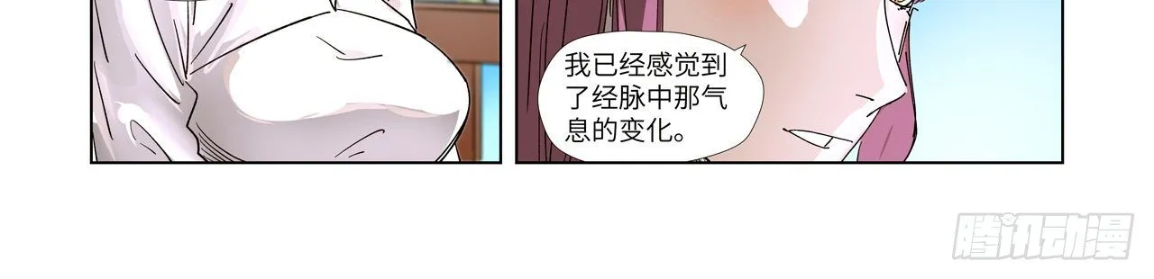 Tales Of Demons And Gods Zinmanga X Chapter 308.1 Page 12