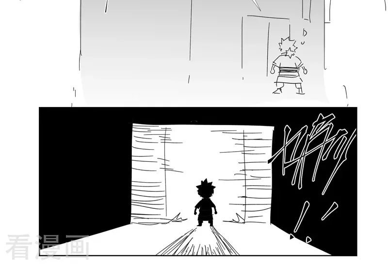 Tales Of Demons And Gods Zinmanga X Chapter 286.6 Page 2