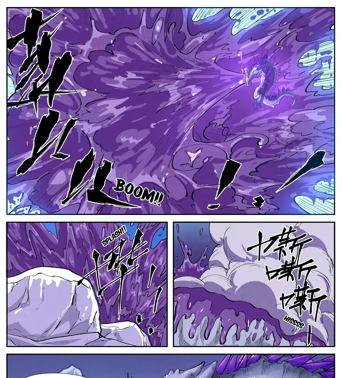 Tales Of Demons And Gods Zinmanga X Chapter 252.5 Page 5